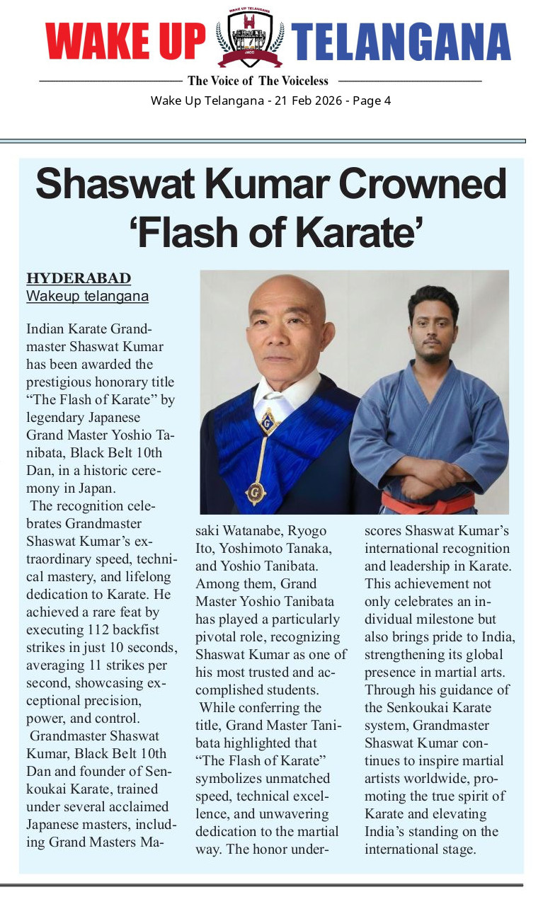 Wake Up Telangana Epaper