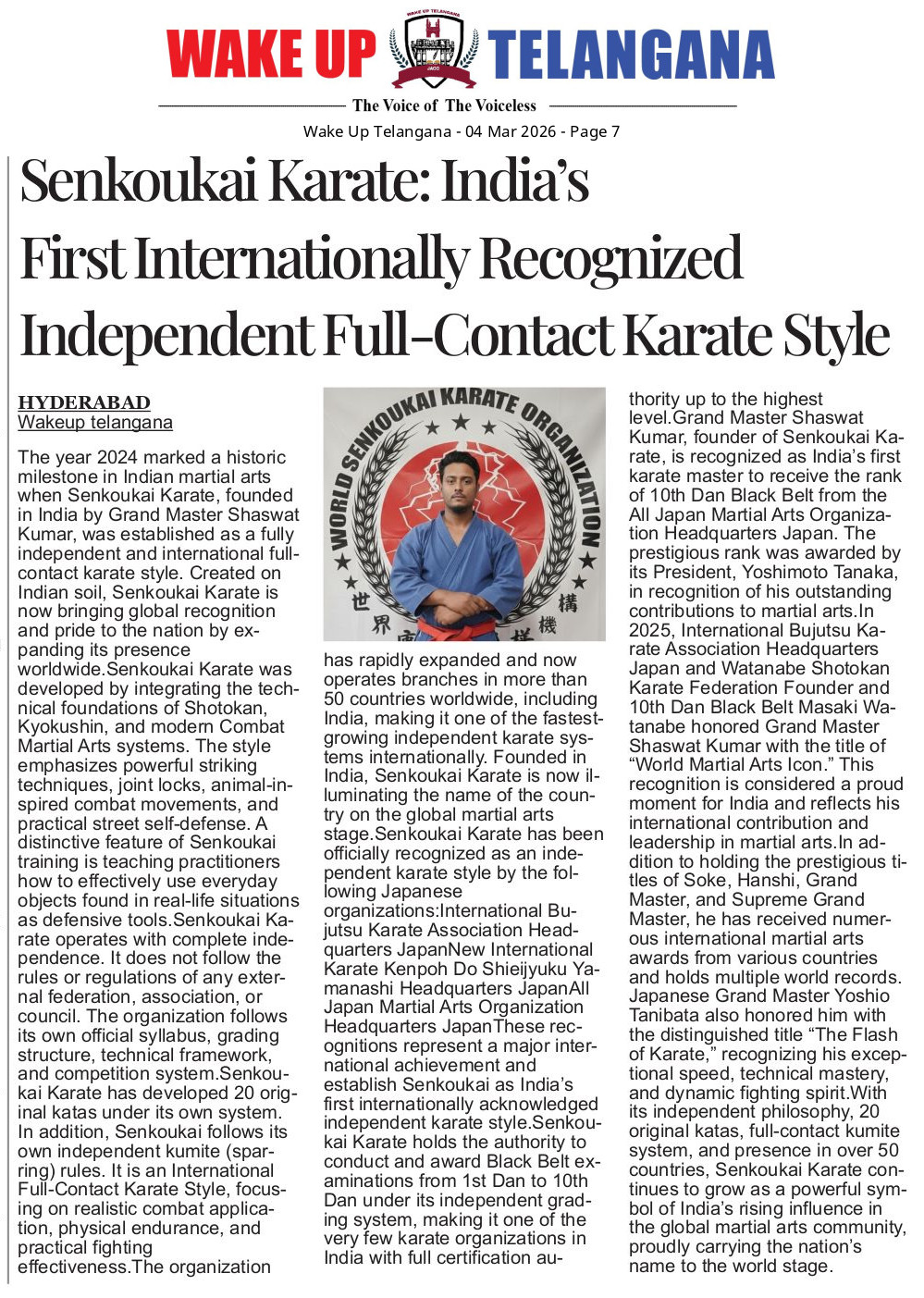 Wake Up Telangana Epaper